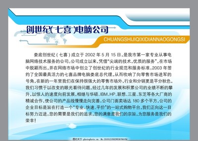 計算機技術培訓 賦能企業，驅動未來