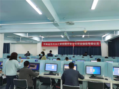 云和數(shù)據(jù)開啟新篇章 首批計(jì)算機(jī)程序設(shè)計(jì)員職業(yè)技能等級(jí)認(rèn)定助力專業(yè)人才發(fā)展